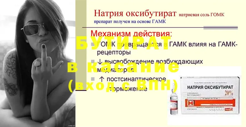 Как найти наркотики Гурьевск Амфетамин  Мефедрон  А ПВП  ГАШ  Бошки Шишки 