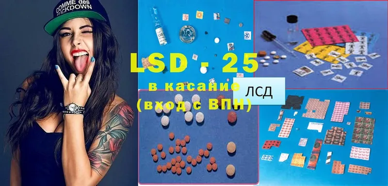 где можно купить   Гурьевск  ЛСД экстази ecstasy 